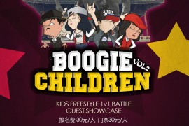 江苏少儿街舞精英挑战赛 BoogieChildren Vol.2